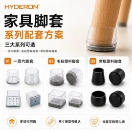 家具配件;家具五金;衣钩/挂钩