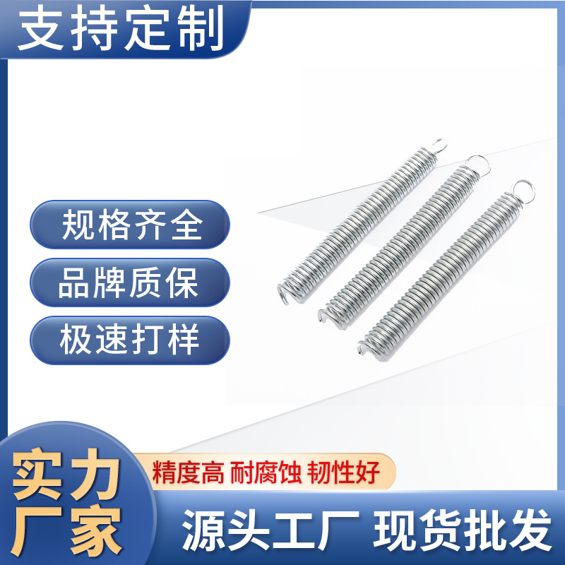 电子秤称弹簧 拉伸弹簧 五金机械弹簧汽车弹簧拉力长钩弹簧