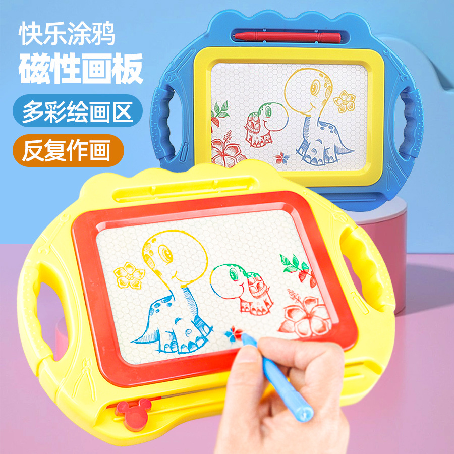 兒童多彩磁性畫板可擦寫家用磁力繪畫塗鴉板小孩寶寶早教益智玩具