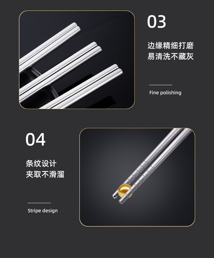 钛筷子_13.jpg