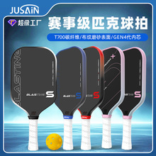 ��ҵ���ƿ��4����оƥ�����Ŀ羳��ѹһ����pickleball paddle