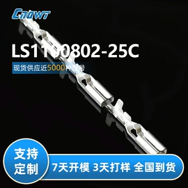 连接器;接线端子;接插件
