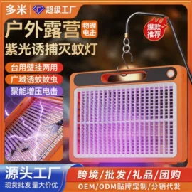 USB风扇;毛球修剪器;暖风机取暖器