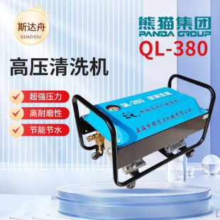 ���l��؈QL-380ϴ܇�CQL-280ˮ��ȫ�~�߉���ϴ�C����ϴ܇�O��