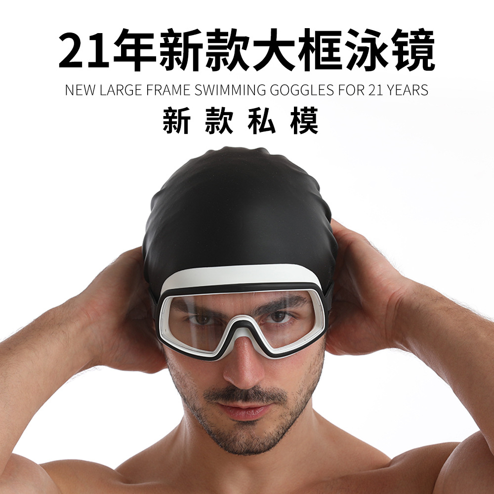 21 new pattern high definition Fog Big box goggles high definition electroplate Fog Swimming goggles Swimming equipment