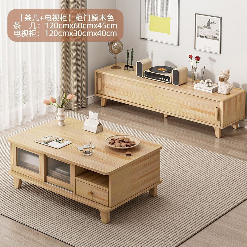 全实木电视柜原木客厅家用茶几电视机柜落地收纳储物柜一体小户型|undefined