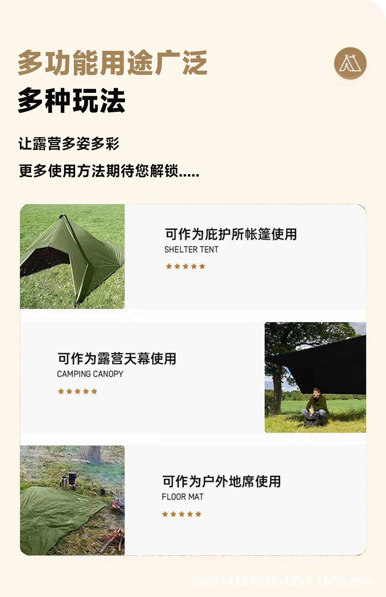 Multifunctional 19-Point Canopy with Silver Coating, Rainproof and Sunproof Shelter, Outdoor Camping Shade