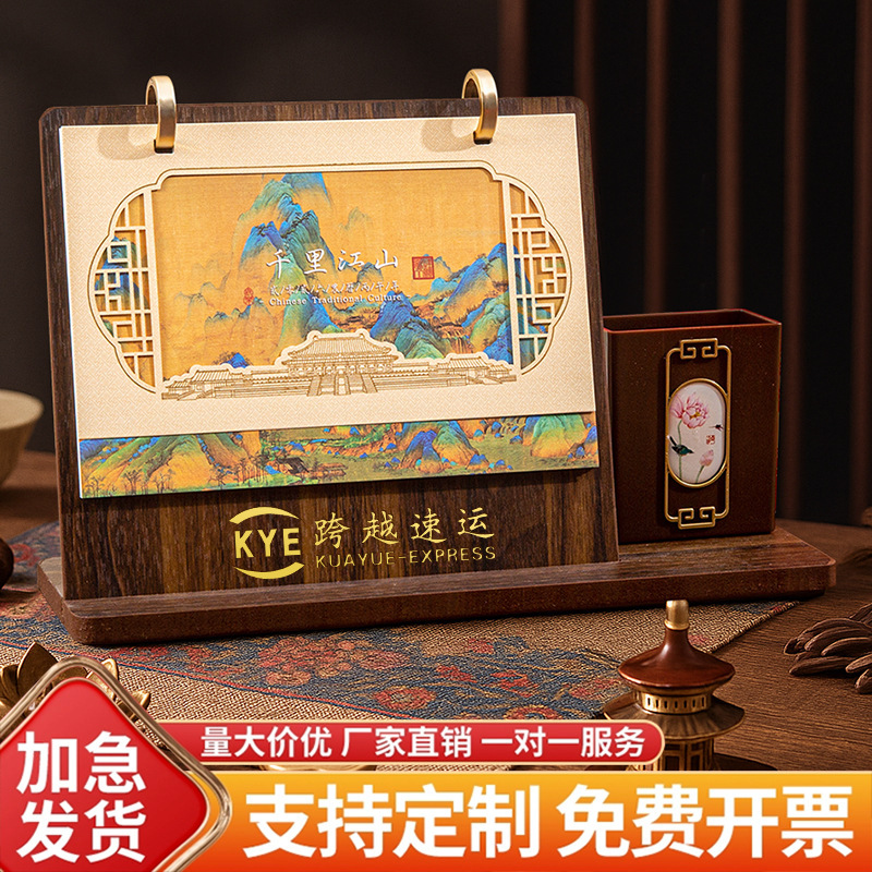 2026年木质台历桌面日计划本摆件记事创意办公桌记来图|undefined