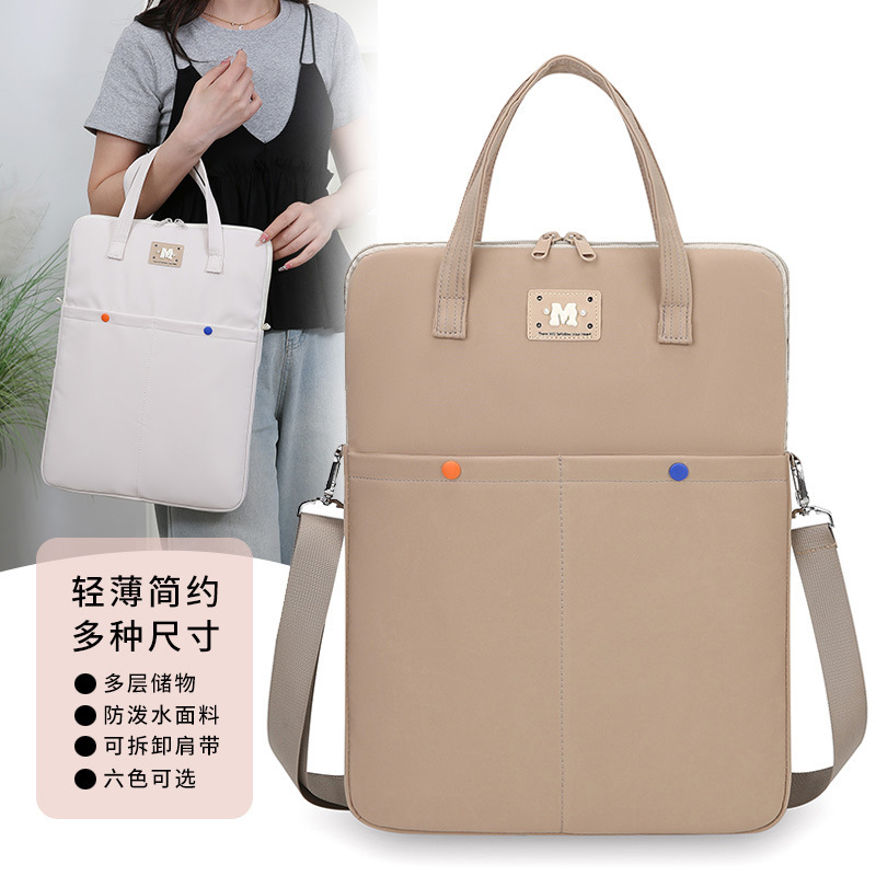 Vertical Minimalist Laptop Bag 16inch Laptop Handbag Crossbody Bag Portable Business Trip Conference Briefcase