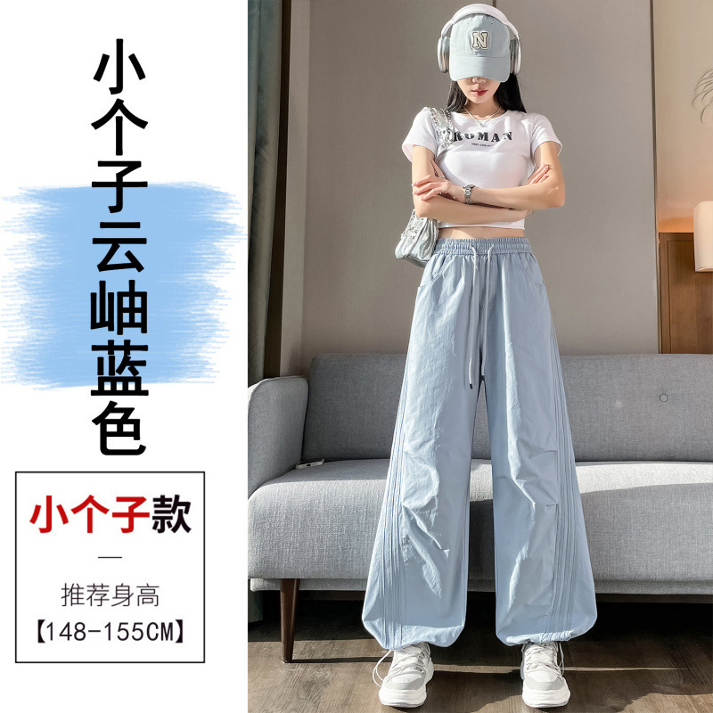 侧条纹速干裤工装裤女2025夏季薄款松紧腰束脚阔腿两穿哈伦运动裤|undefined