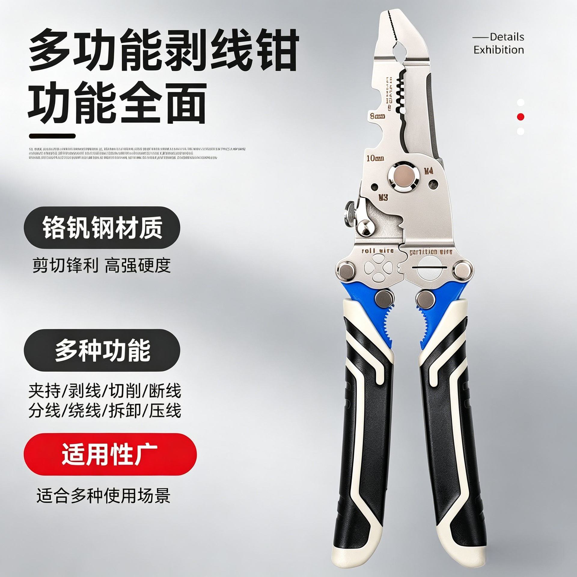 可折叠剥线钳拨线钳电工专用拔线分线钳子绕线剪线压线电工剥线钳