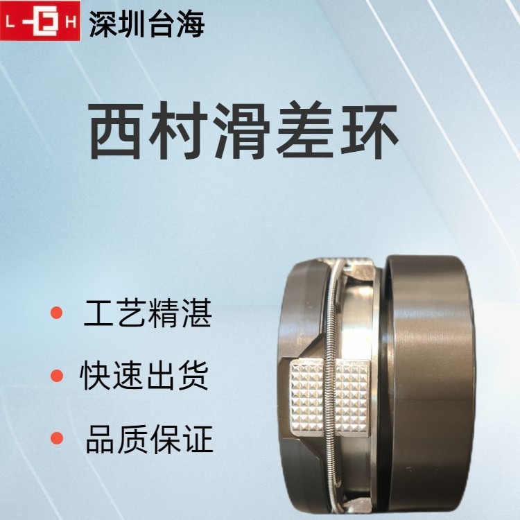 摩擦环供应3寸双珠双键式滑差环外径75内径60宽度15