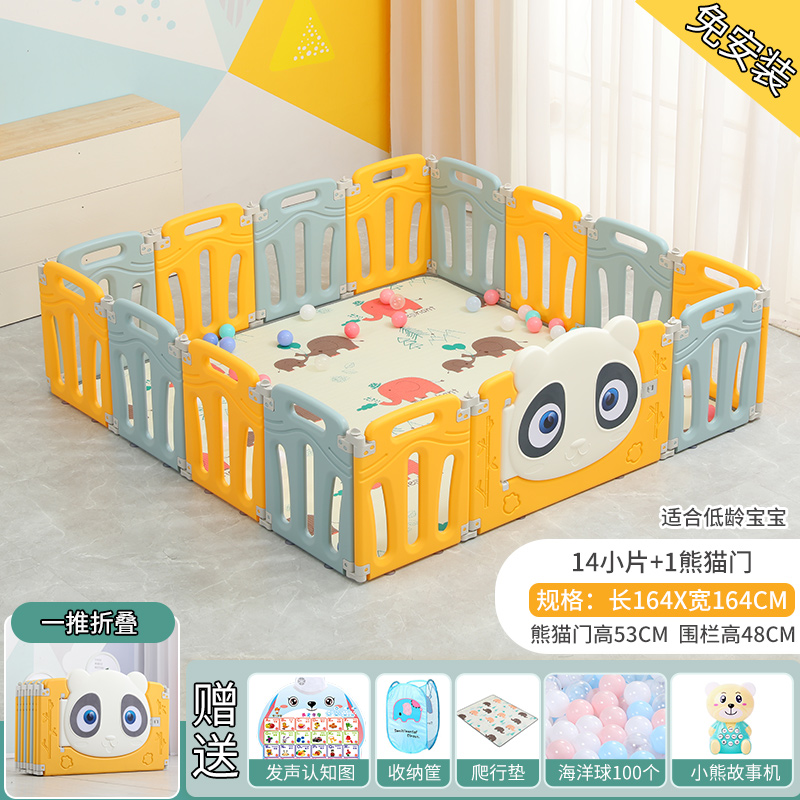 [Blue and yellow 14+1 door] 164 × 164 × height 48 foldable (free installation)