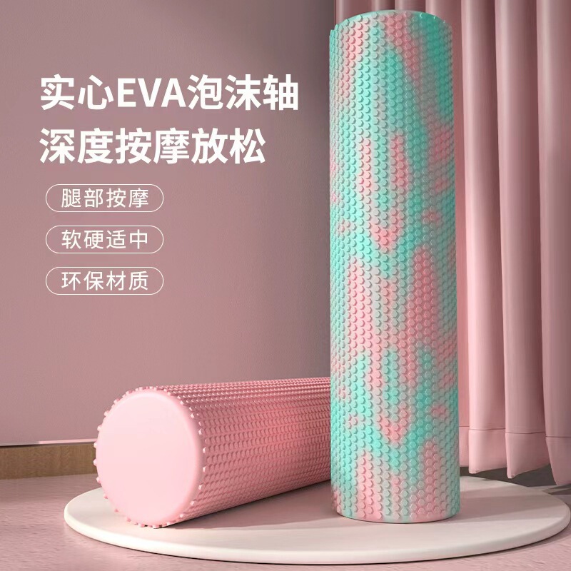 Eva Solid Yoga Massage Column Foam Shaft Training Calf Artifact Roller Muscle Relaxer Floating Point Fitness Column Eva Solid Yoga Massage Column Foam Shaft Training Calf Artifact Roller Muscle Relaxer Floating Point Fitness Column