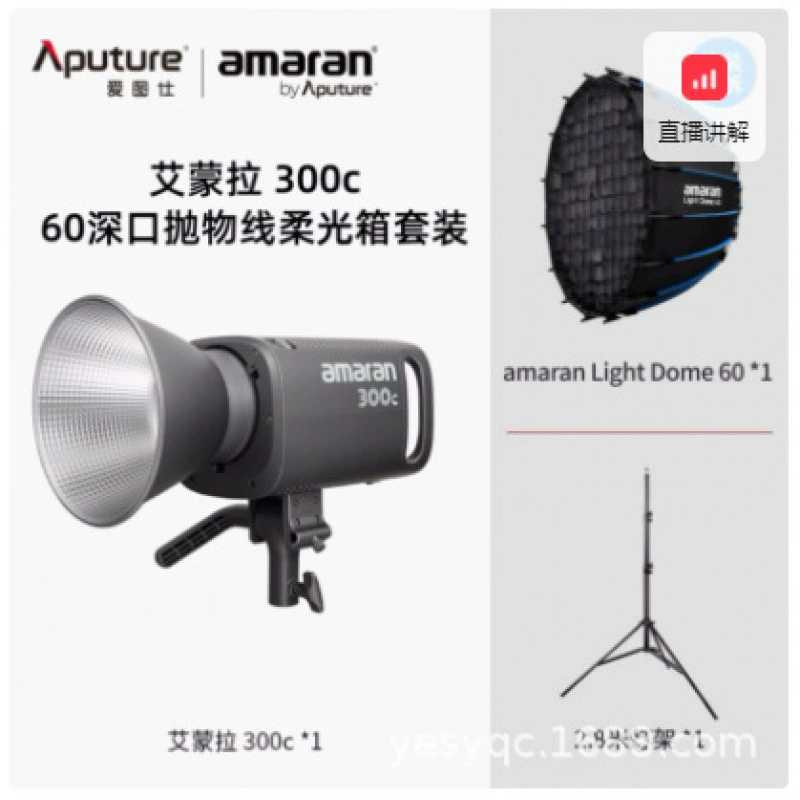 9Aputure amaran 300C кинокадровый RGB полноцветный постоянный свет мягкий свет подсветка