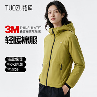 3M��ѩ���޷�Ů���������¿�����p����ů���¶����޷��������l