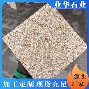 黄金麻地铺干挂火烧面工程板浅黄色花岗岩建筑黄锈石3公分厚石材-阿里巴巴