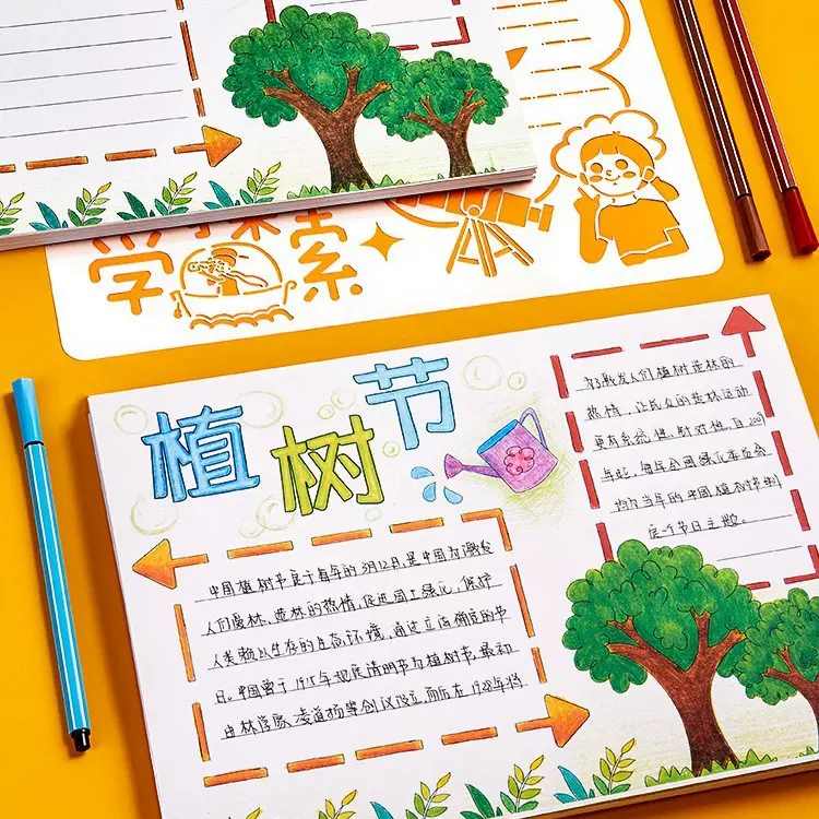 手抄报模板小学生大全清明节新年儿童绘画半成品镂空尺a4专用纸a3