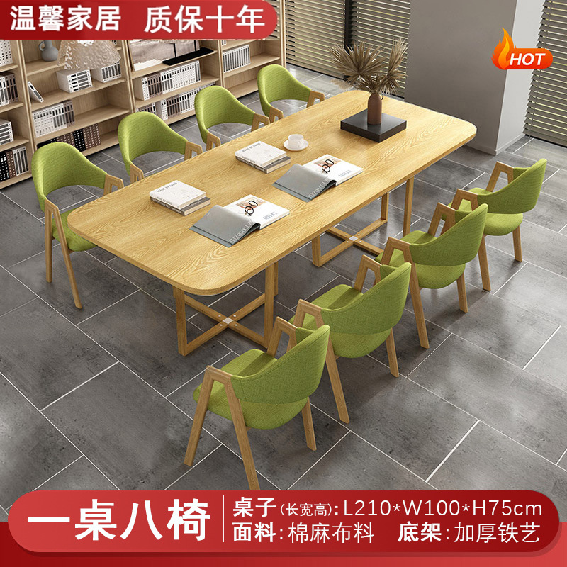 Mesa y silla de reunión moderna simple sala de estar mesa rectangular sala de lectura biblioteca mesa larga