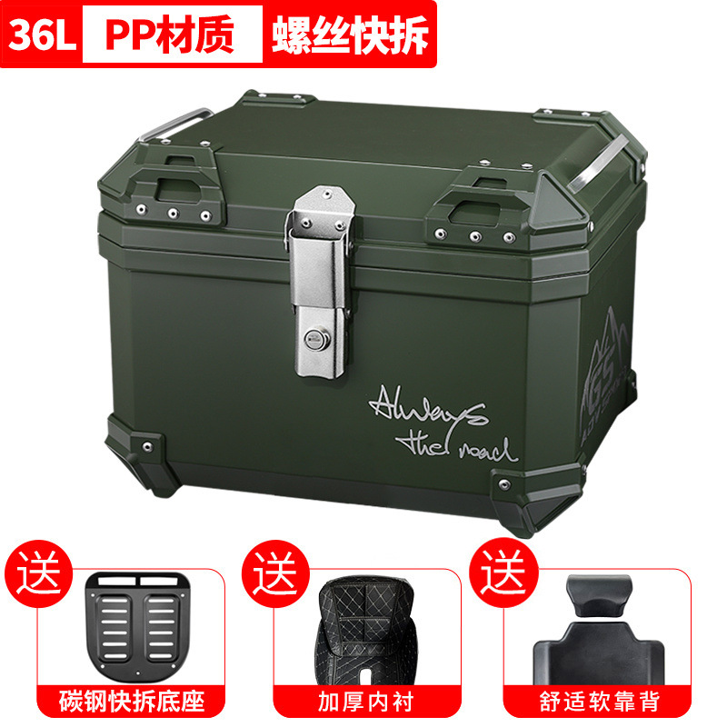 Maleta de motocicleta, scooter, coche eléctrico de tamaño grande, caja trasera, caja de herramientas para llevar, desmontaje rápido