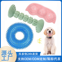 越境爆金ペット玩具セットシリカゲル発声清潔歯犬玩具かじり耐磨耗歯棒インタラクティブ冗談犬