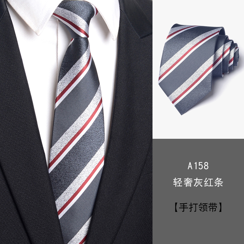 A158 라이트 럭셔리 그레이 레드 스트라이프 8cm 핸드 프린팅 모델