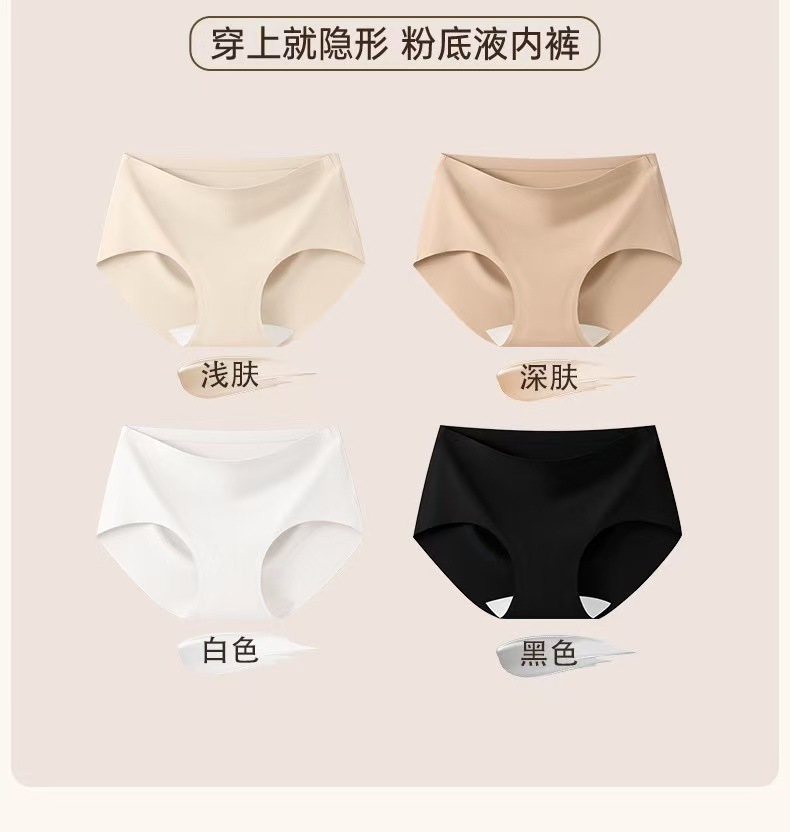White / M ( 40-52.5kg )