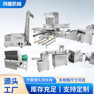 ���A�z�^��ˮ�� �����z�^��ʳƷ�ӹ��Cе�O�� ��ˮ��ʽ�z�^���a��