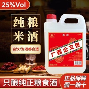 �V�����İ��׾ư׾��p�����Zʳ��22��25��30��42��52��Ͱ�b2.5L