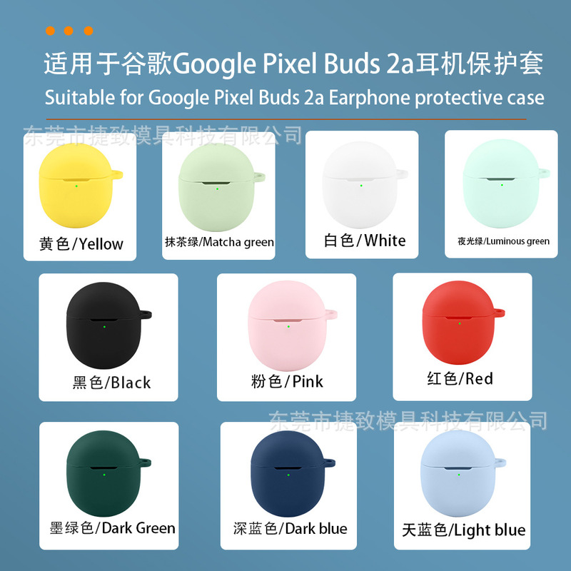 Suitable for Google Google Pixel Buds 2A Headphone Protective Cover Bluetooth Silicone Shell Charging Compartment Bag