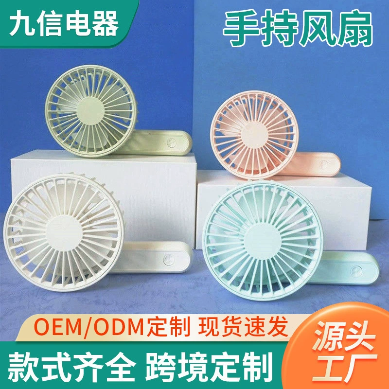 Новый стиль портативный складной вентилятор USB настольный стол ручной небольшой вентилятор общежитие большой ветровой вентилятор