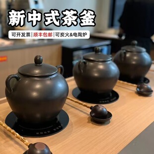 ����ʽ���^�ز踪����������̿�����ɽʯ�踪�B������C