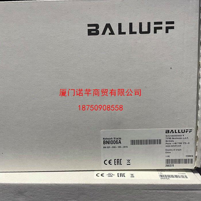BCS0010 BCS G04T4D-XXS10C-EP02-GZ01-002销售正品巴鲁夫Balluff