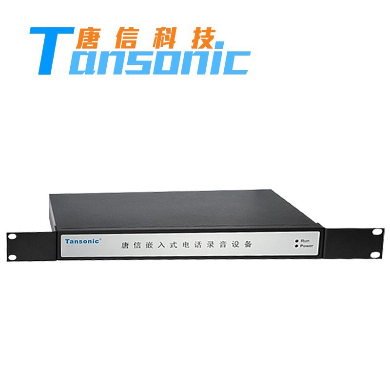 唐信 TQ系列电话录音系统嵌入式电话录音系统  内置1000G硬盘 电