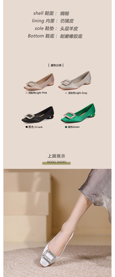Giày búp bê nữ mũi vuông lụa satin đính đá khóa vuông, đế bệt gót thấp — Màu hồng nhạt, Màu xám bạc, Màu đen, Màu đỏ chi tiết 11