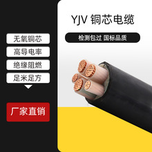 竹海YJV光伏工程專用並網用銅芯電纜直流/交流3/4/5芯中低壓電纜