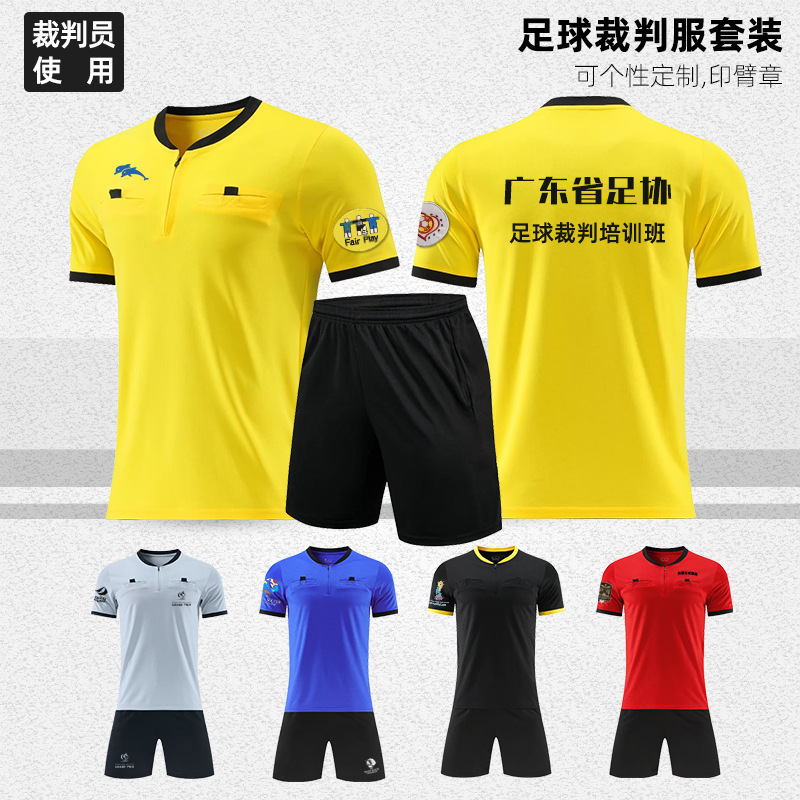 Football Referee Uniform Suit Basketball Uniform Short-Sleeved Professional Badminton Uniform Competition Table Tennis Equipment Personalized Printing