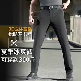 冲锋衣、裤;户外皮肤衣/防晒衣;速干衣裤