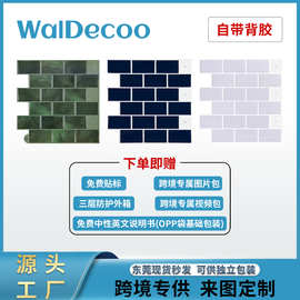 新型外贸热销3d墙贴 厨房墙面改造自粘贴纸 咖啡厅吧台装饰贴