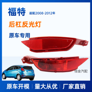 �m�ø��ؼ����A08���F�� �����A��ܟ� �F�� Fiesta Mk7 �����^