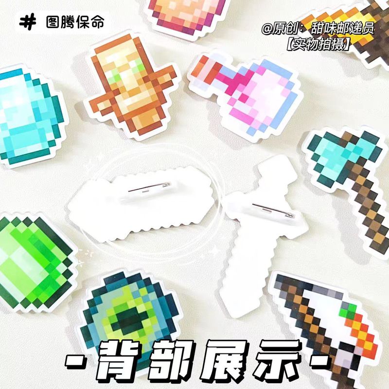 Minecraft マインクラフト 各種ブローチ 不滅のトーテム アクリル 学生ギフト 周辺バッジパック|undefined