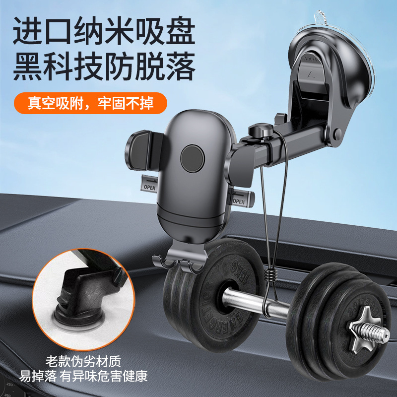 新型車載携帯電話スタンド自動車用吸盤式汎用型ナビゲーションサポート車内車|undefined