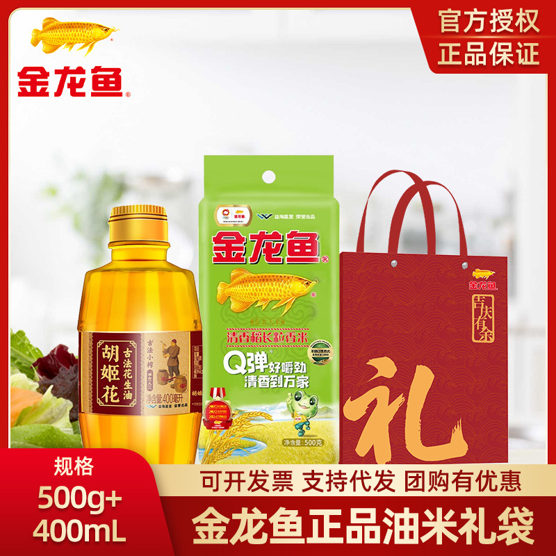 [사은품] 난초꽃 400ml + 향미 500g