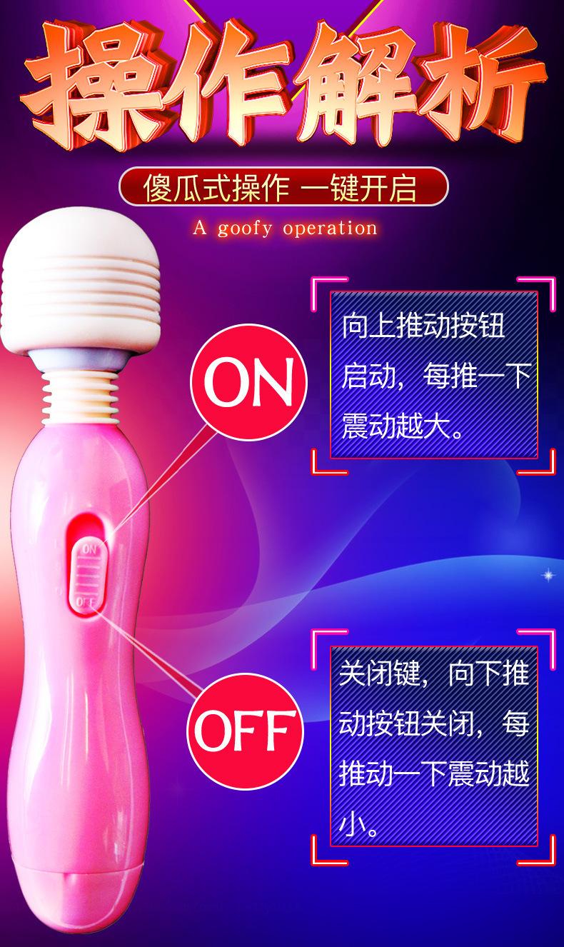 Electric Vibrating Massage Stick for Adults, ABS Body, Quiet Under 50 dB, White or Pink — detail image 22