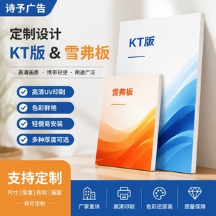 kt��ѩ����V��չ�嶨�Ƹ��匑�懊�L���������eչʾ��kt�嶨��