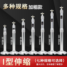 监控摄像头伸缩支架室外加长杆吊装壁装枪机半球I型架子海康通用