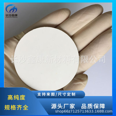 Zinc sulfide ceramics 99.99% ZnS Magnetron Sputtering Coating material size Specifications make