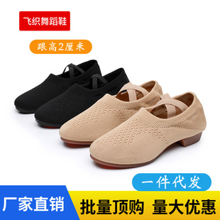 �w��Ů���˽̎������赸Ь��������������茣�I����Ь�٤������