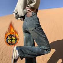 水泥灰窄版阔腿牛仔裤女复古冬季加绒加厚怀旧色小个子直筒裤批发