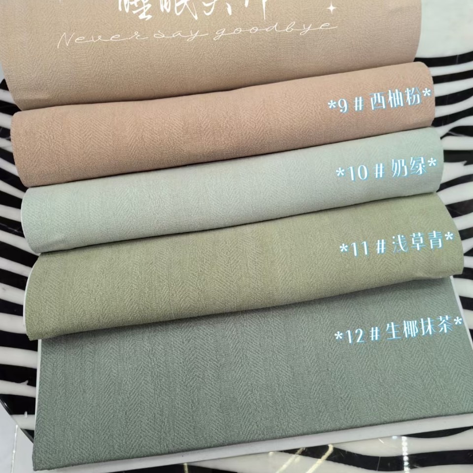 法式高檔客廳奶茶色雪尼爾窗簾防曬遮光日式臥室飄窗新款加厚睡眠